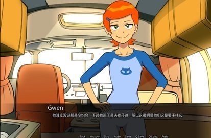 少年骇客10 截图 4
