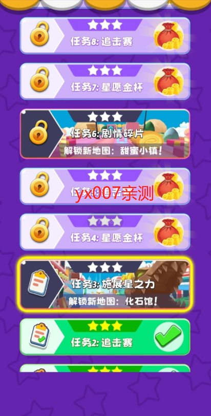 迷你联萌大冒险免广告版 截图 3