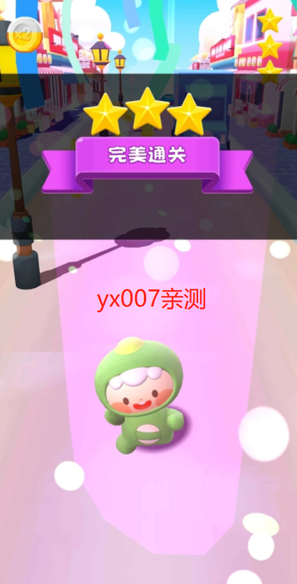 迷你联萌大冒险免广告版 截图 4