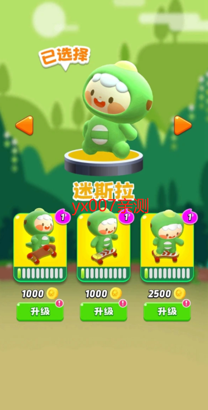 迷你联萌大冒险免广告版 截图 2