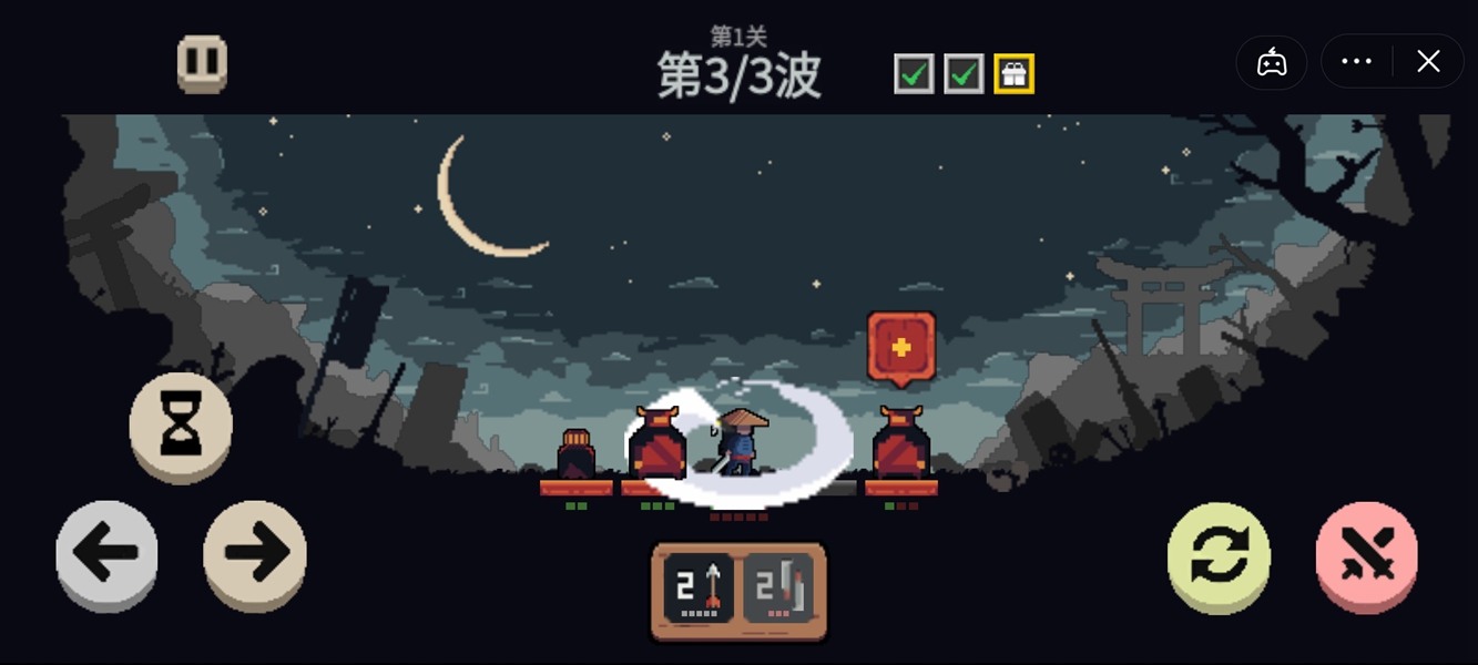 不败之王正版安装最新版手机 截图 2