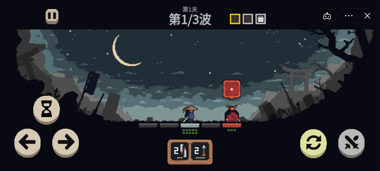 不败之王正版安装最新版手机 截图 4