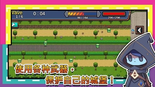 这个勇者好难缠 截图 2