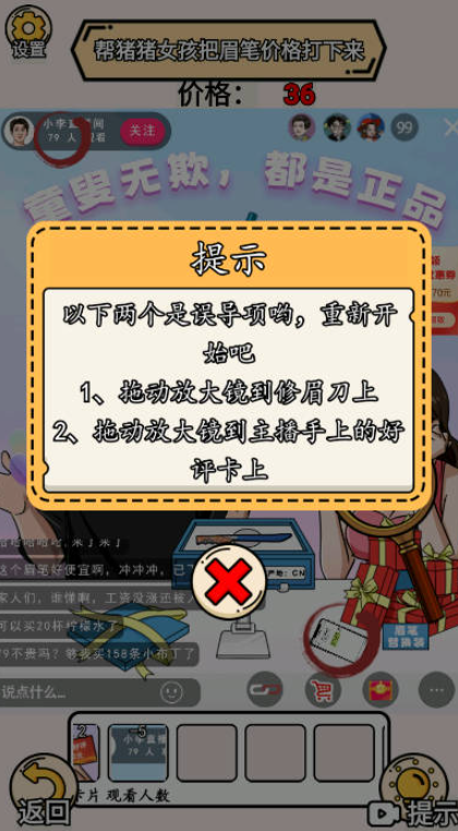 完蛋我被帅哥包围了 截图 4