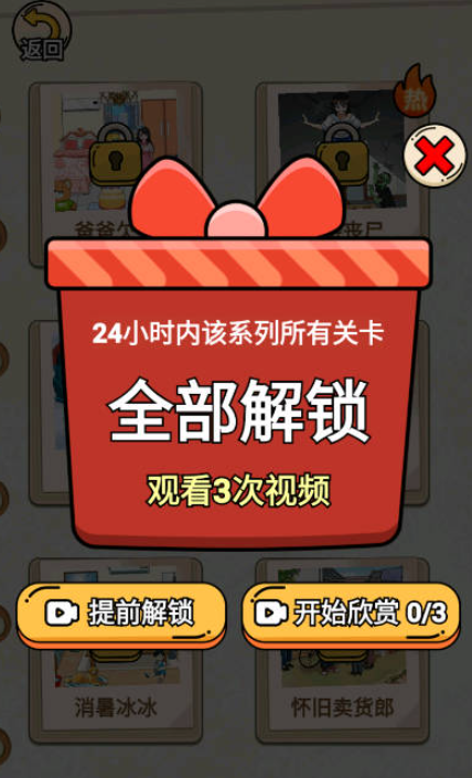 完蛋我被帅哥包围了 截图 1
