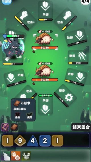 巫女轮转内置菜单 截图 1