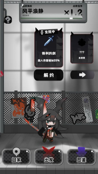 巫女轮转内置菜单 截图 3