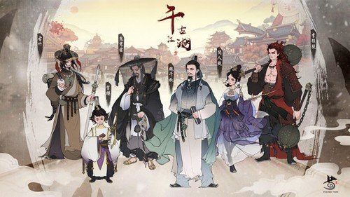 千古江湖梦正版 截图 2