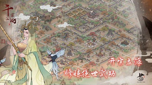 千古江湖梦正版 截图 1