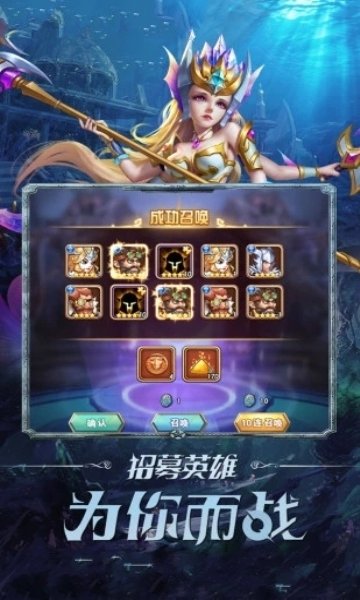 竞技场全明星 截图 2