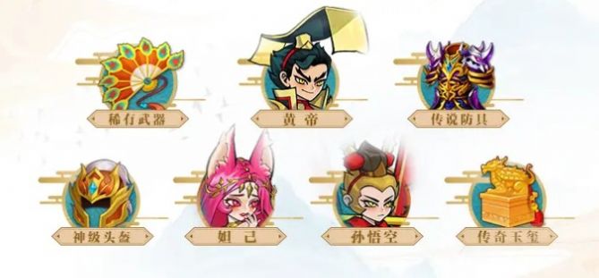 封神让我来手游 截图 2