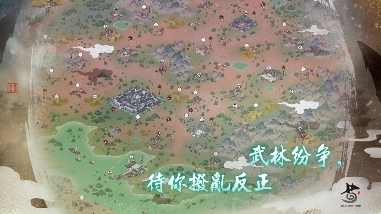 千古江湖梦最新版 截图 2