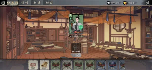 千古江湖梦无限元宝版 截图 4