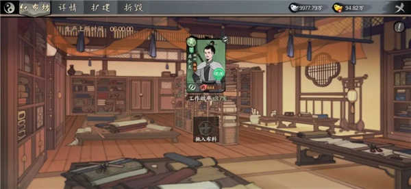 千古江湖梦无限元宝版 截图 2