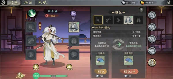 千古江湖梦无限元宝版 截图 1