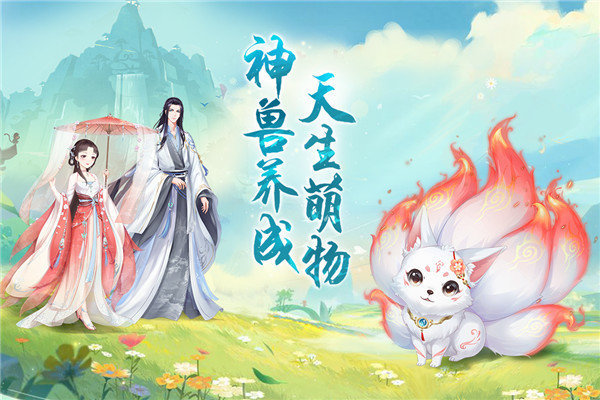 轻舞罗裳九游版 截图 1