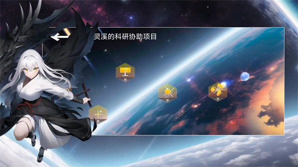 次元空间沙漠手游 截图 3
