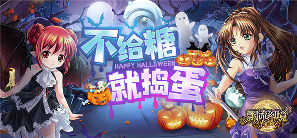 飘流幻境手机版 截图 2