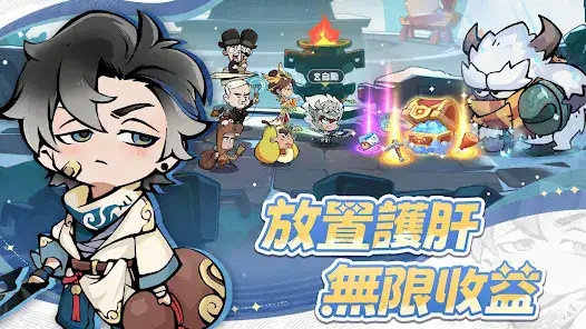 魔魔大冒险 截图 3