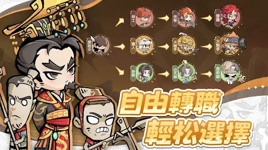 魔魔大冒险 截图 1