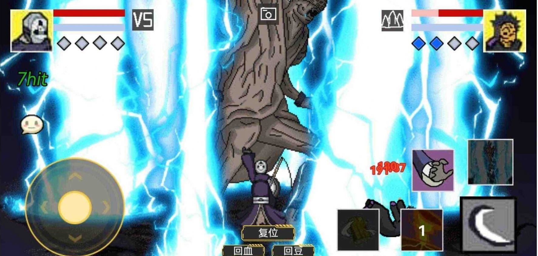像素火影唤境最新版 截图 2