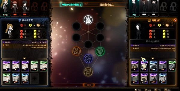 废墟图书馆 截图 2