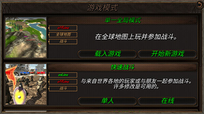 钢铁之躯2无限血量 截图 3