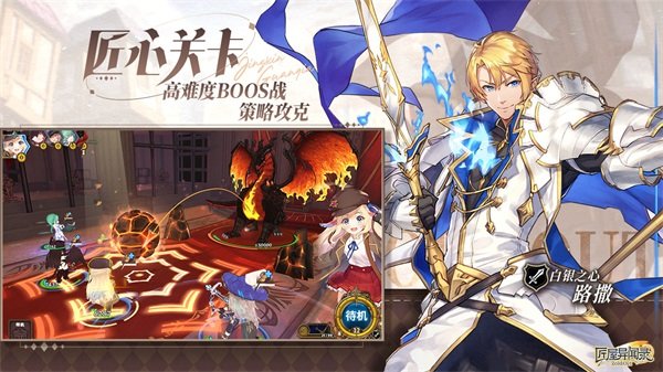 匠屋异闻录手机版 截图 4