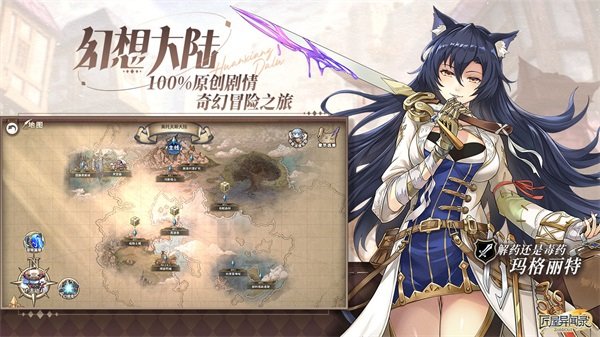 匠屋异闻录手机版 截图 2