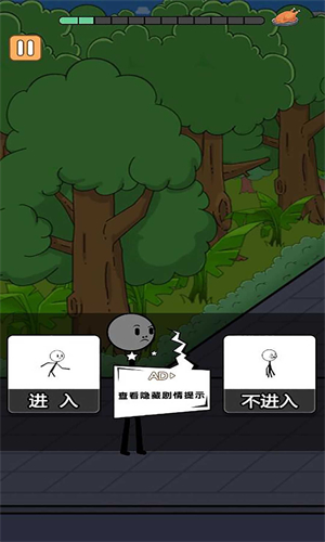 火柴人搞笑逃亡记4 截图 3