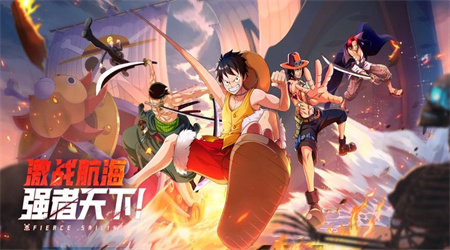 激战航海荣耀征程 截图 3