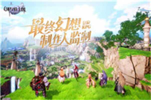 剑与骑士团 截图 1