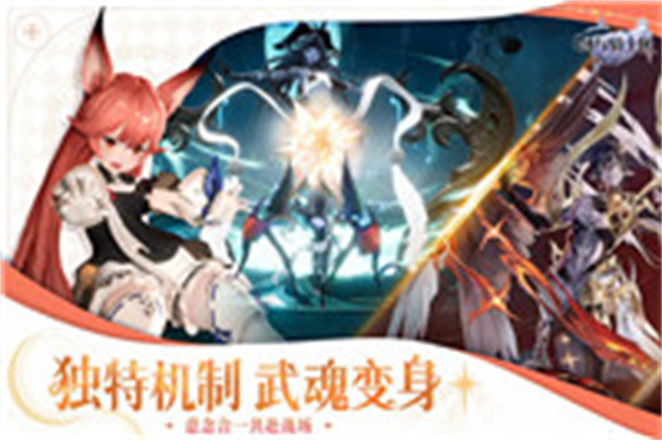 剑与骑士团 截图 3