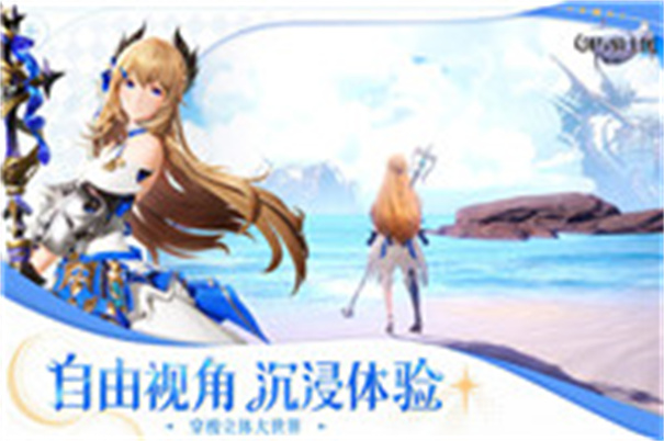 剑与骑士团 截图 6