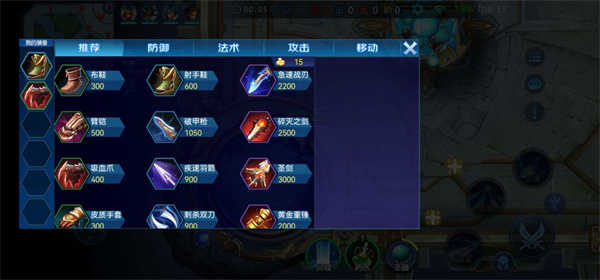 野外冲击战内置菜单 截图 1
