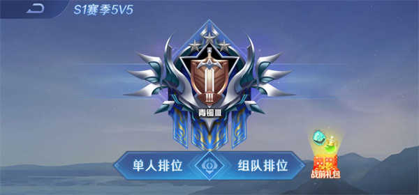 野外冲击战内置菜单 截图 4