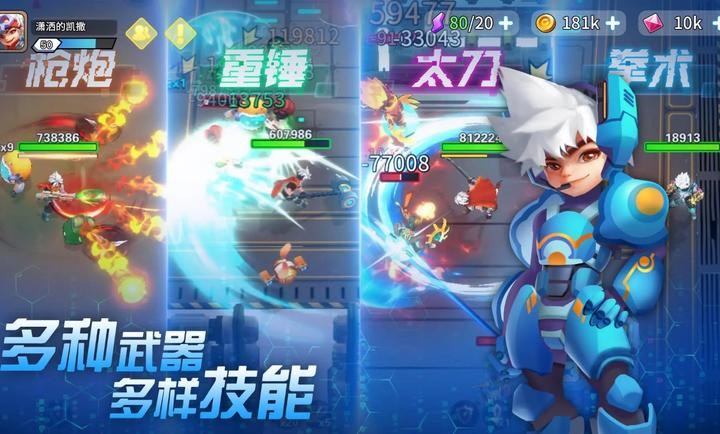 异星之地测试服 截图 1