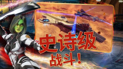 漫威神威战队安卓版 截图 4