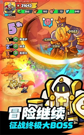 勇闯王国内置菜单 截图 2