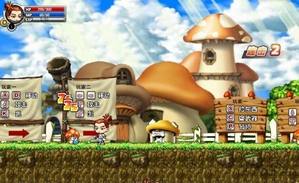 冒险王之精灵物语无敌锁血版 截图 3