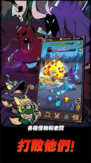 跟踪恶魔猎人最新版本 截图 2