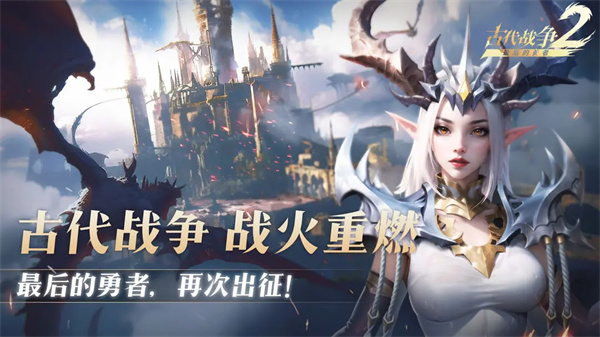 最后的勇者手游 截图 3