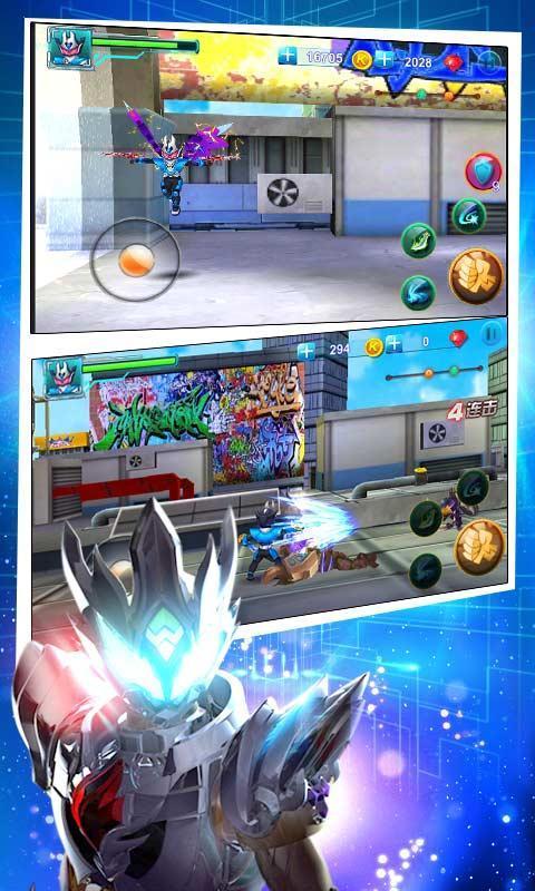 铠甲勇士黎明之战最新版 截图 3