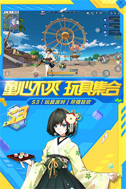 机动都市阿尔法官网版 截图 3