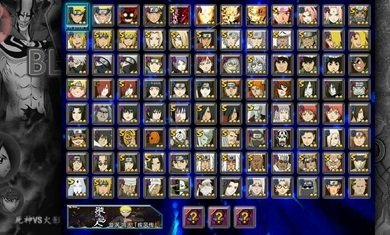 火影忍者亿忍集结奥义版 截图 3
