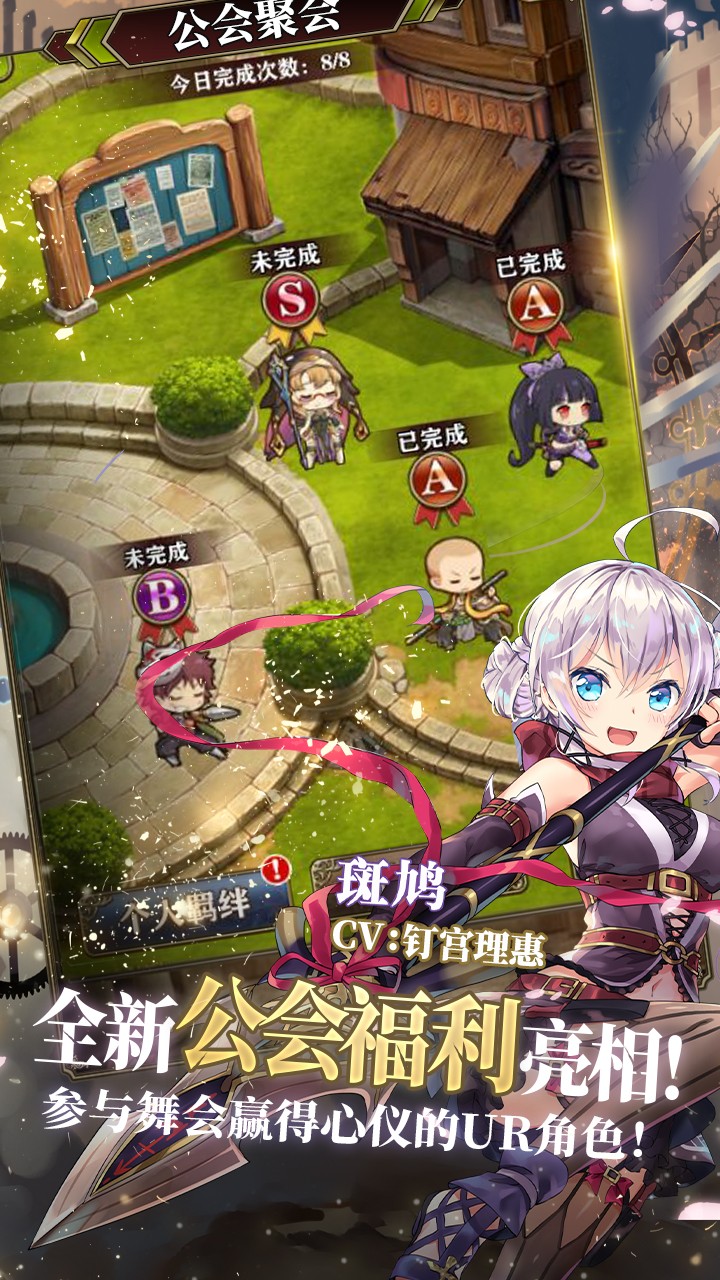 螺旋英雄谭 截图 2