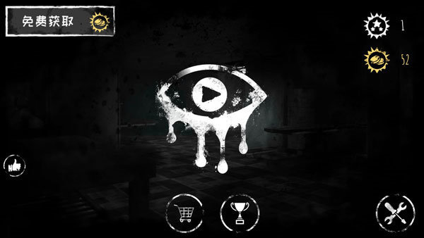 魂之眼中文版 截图 2