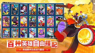 不休战队官网版 截图 2