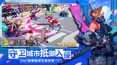 不休战队官网版 截图 3