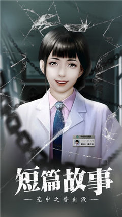 数独密室内购版 截图 1